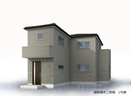 御殿場市二枚橋　新築戸建全1棟